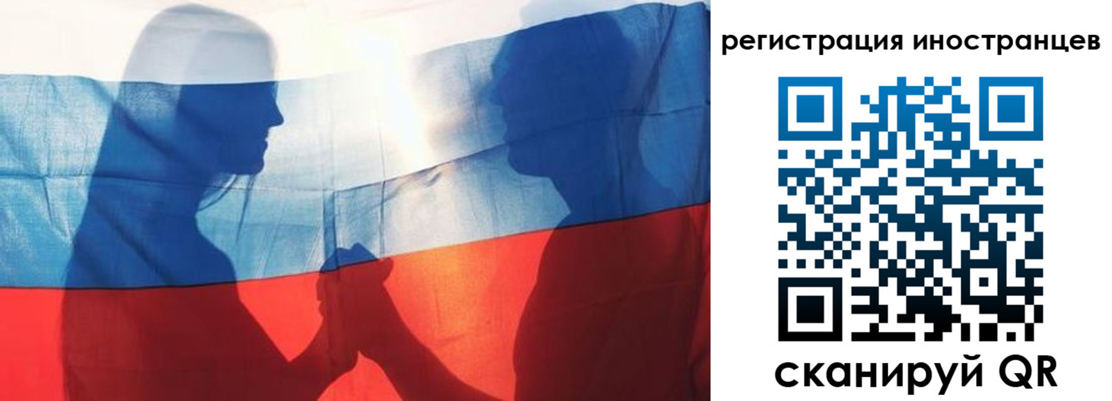 регистрация для дет. сада в Валуйках