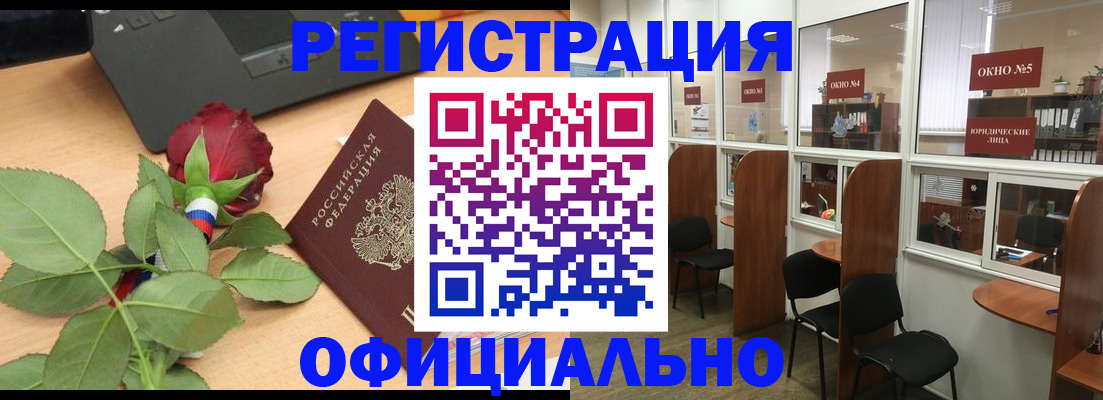 регистрация для школы в Валуйках