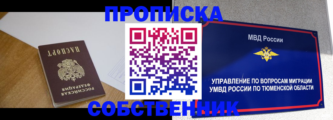 регистрация для дет. сада в Валуйках